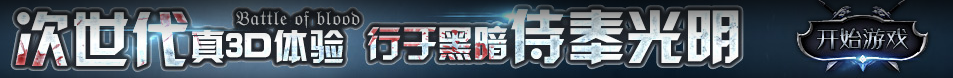 頭條觀察